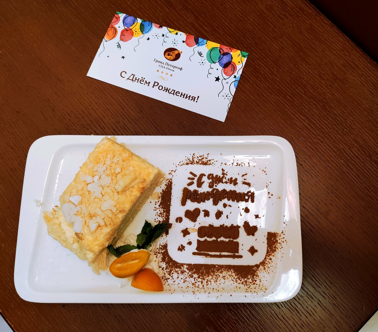 Гостиница Гранд Петергоф Петергоф-165