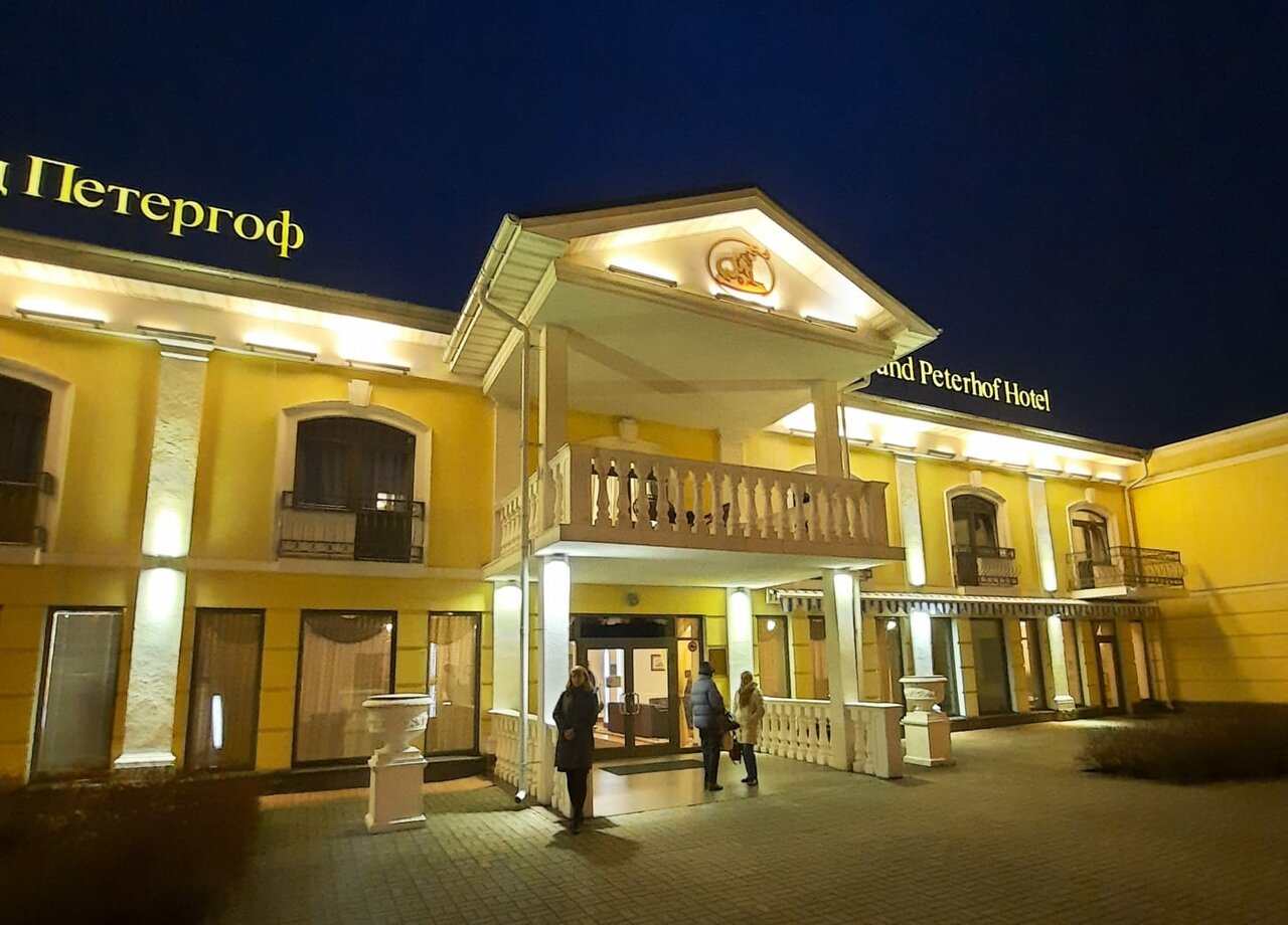 Гостиница Гранд Петергоф Петергоф-116