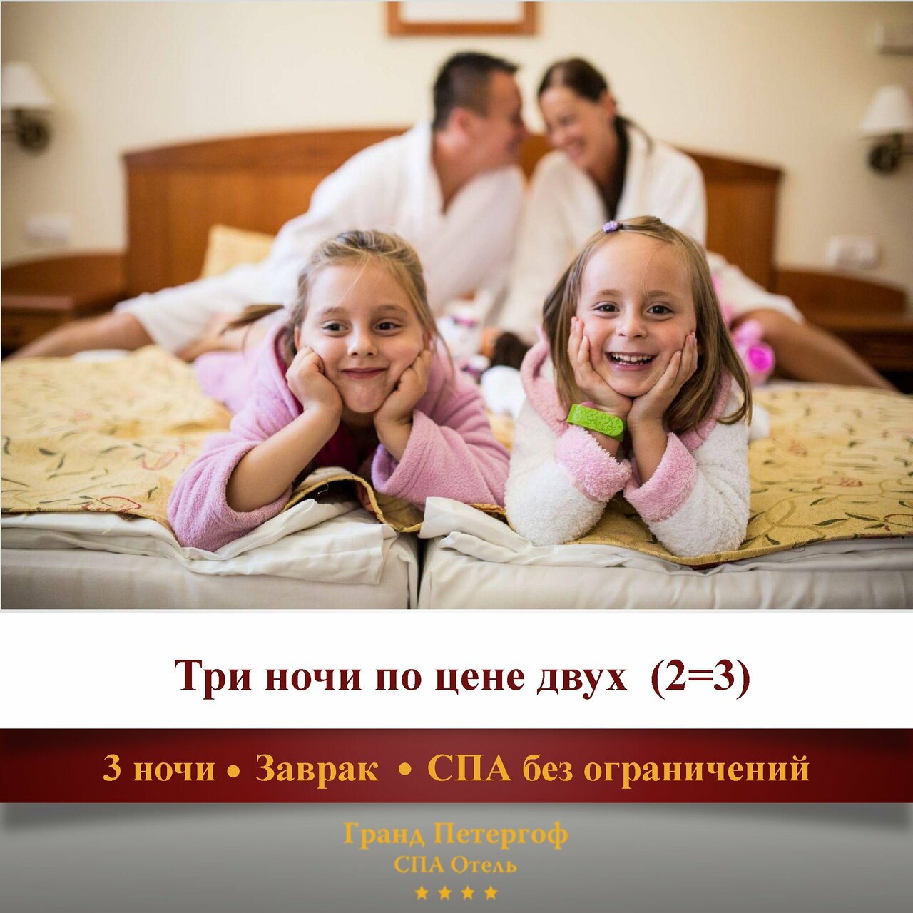 Гостиница Гранд Петергоф Петергоф-246