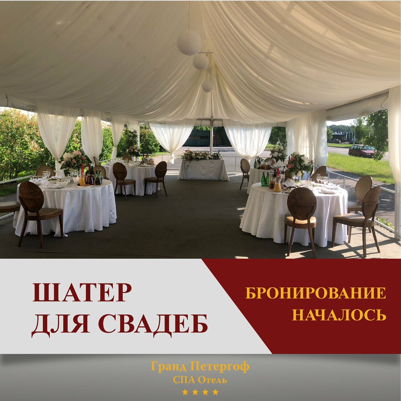 Гостиница Гранд Петергоф Петергоф-132