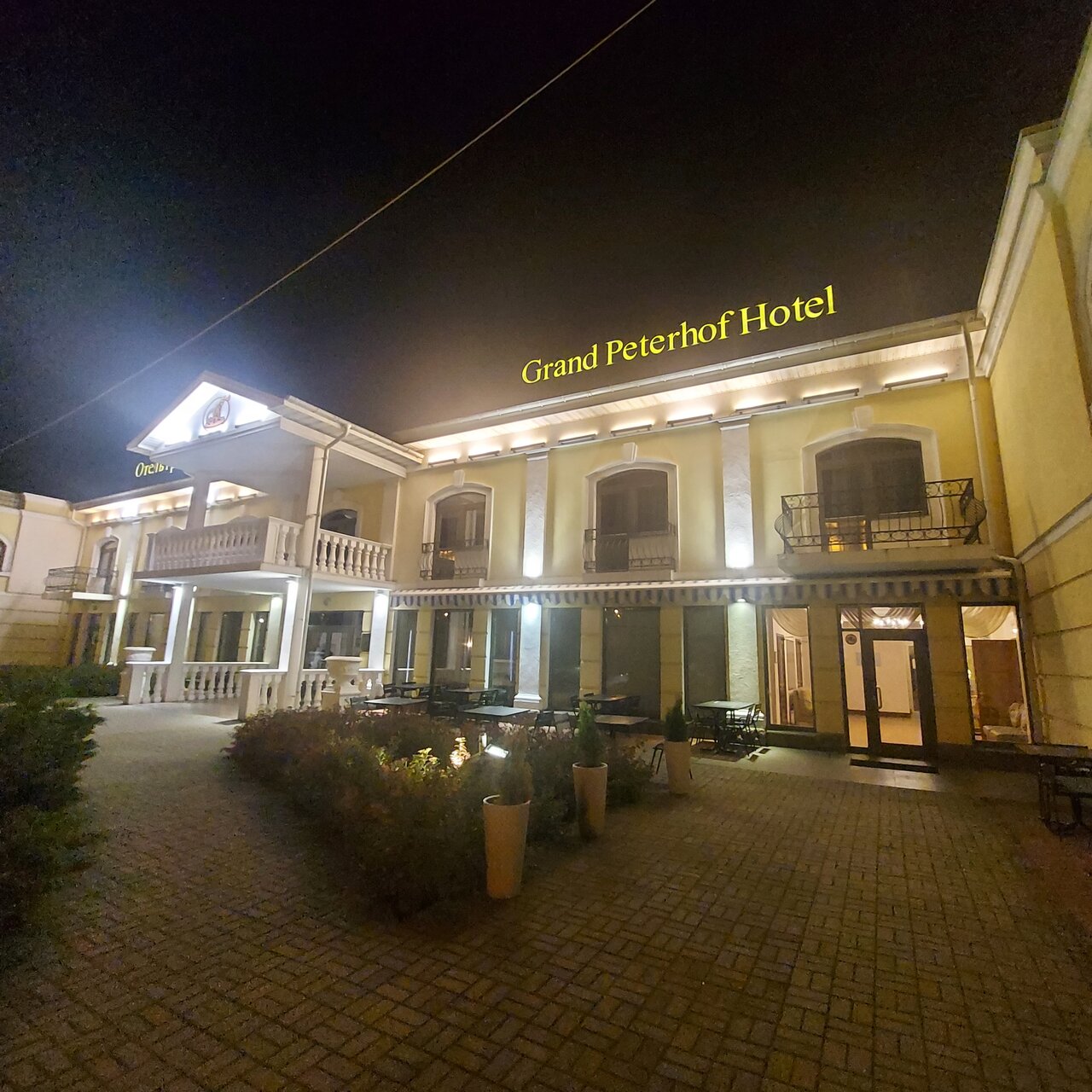 Гостиница Гранд Петергоф Петергоф-208