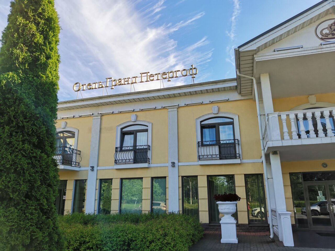 Гостиница Гранд Петергоф Петергоф-155