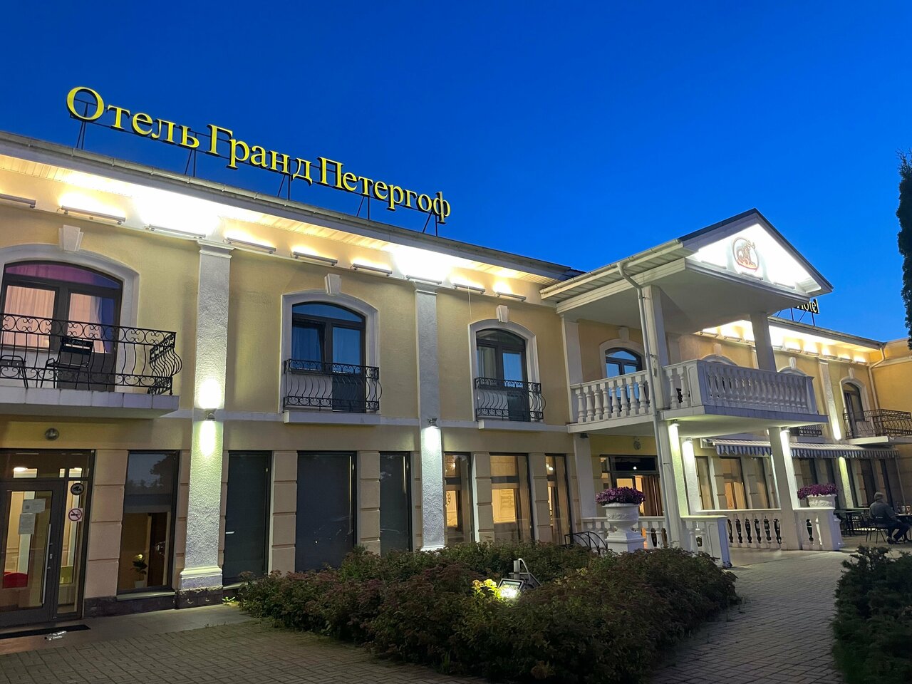 Гостиница Гранд Петергоф Петергоф-193