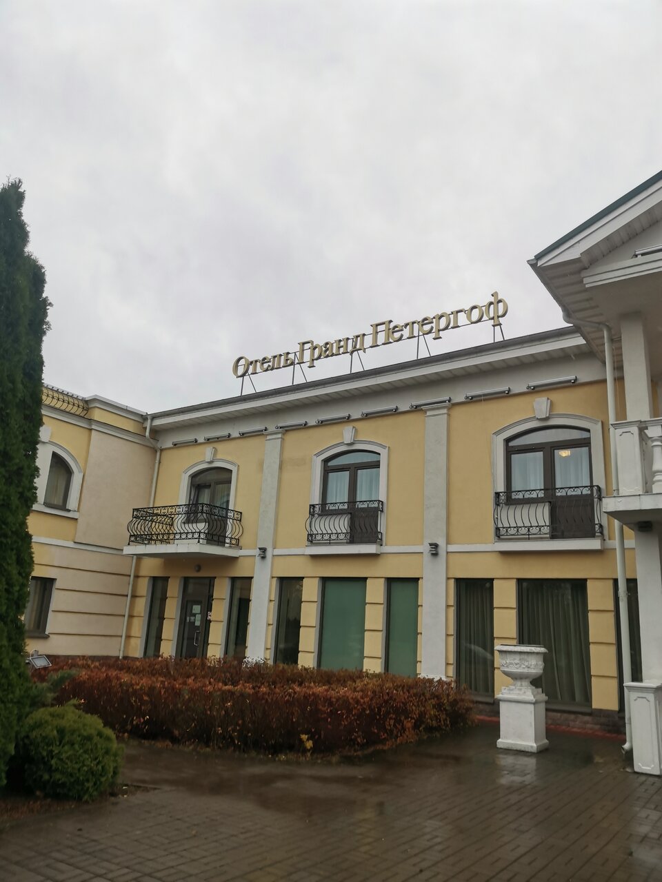 Гостиница Гранд Петергоф Петергоф-228