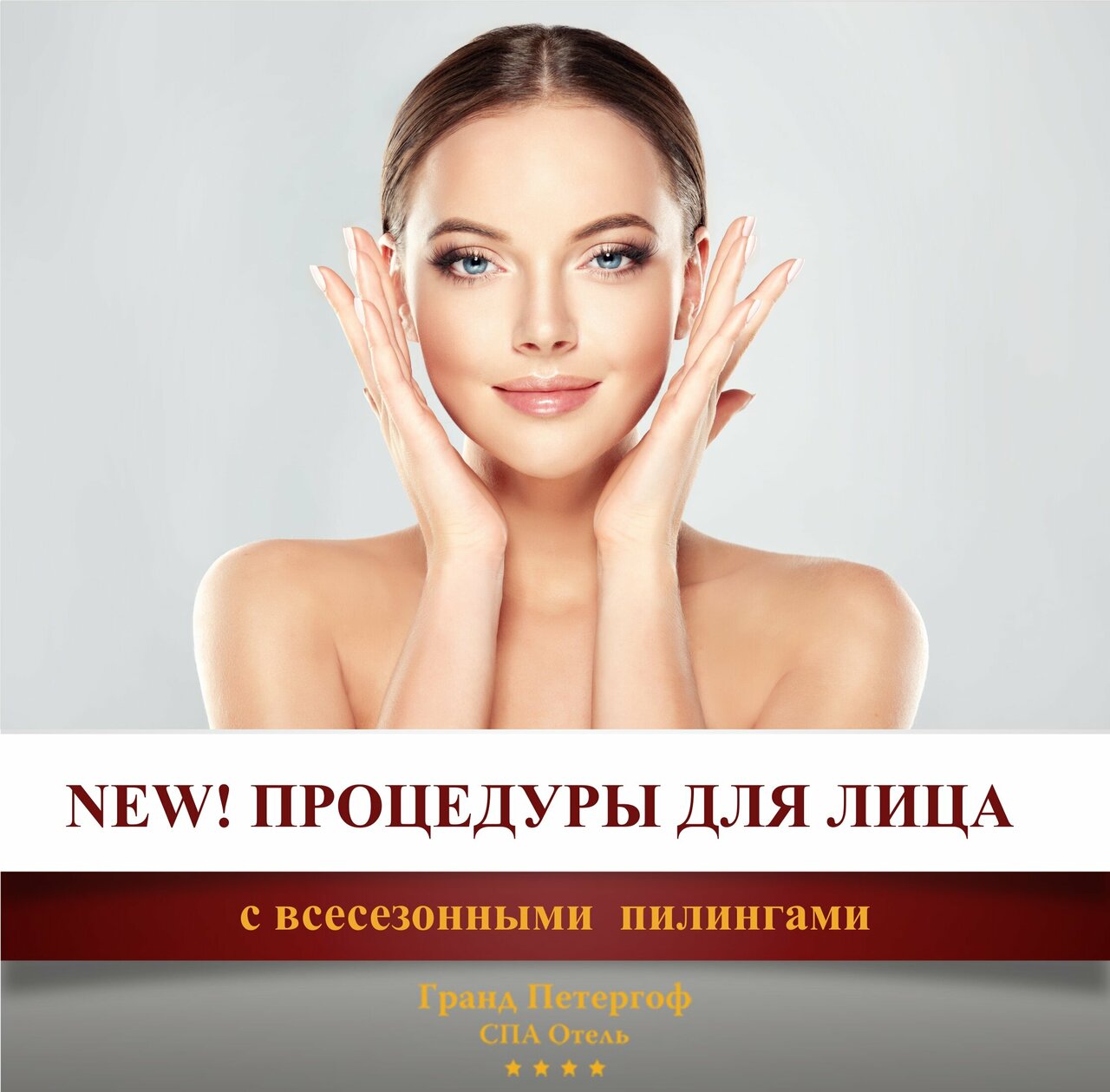 Гостиница Гранд Петергоф Петергоф-171