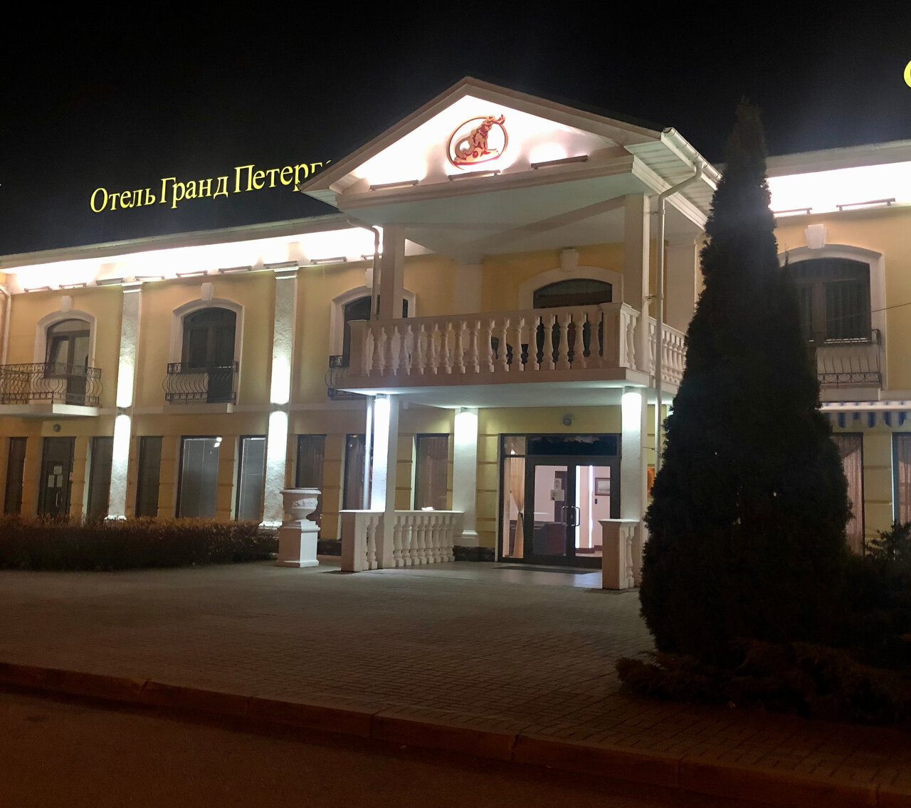 Гостиница Гранд Петергоф Петергоф-133