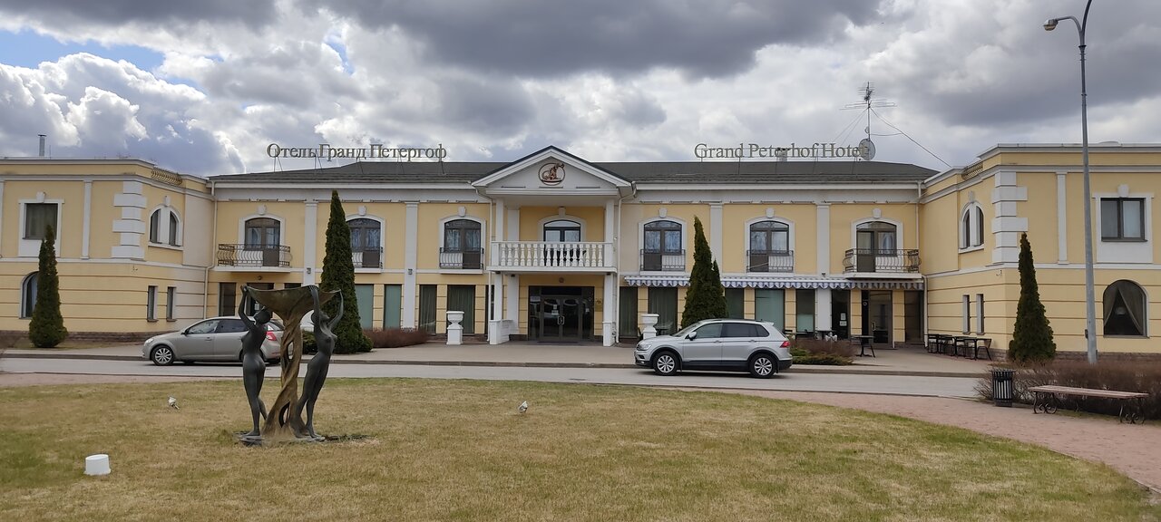 Гостиница Гранд Петергоф Петергоф-166