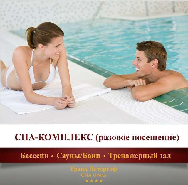 Гостиница Гранд Петергоф Петергоф-139