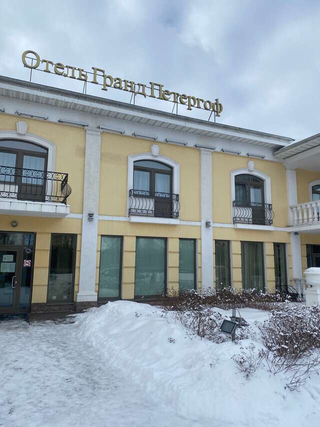 Гостиница Гранд Петергоф Петергоф-91