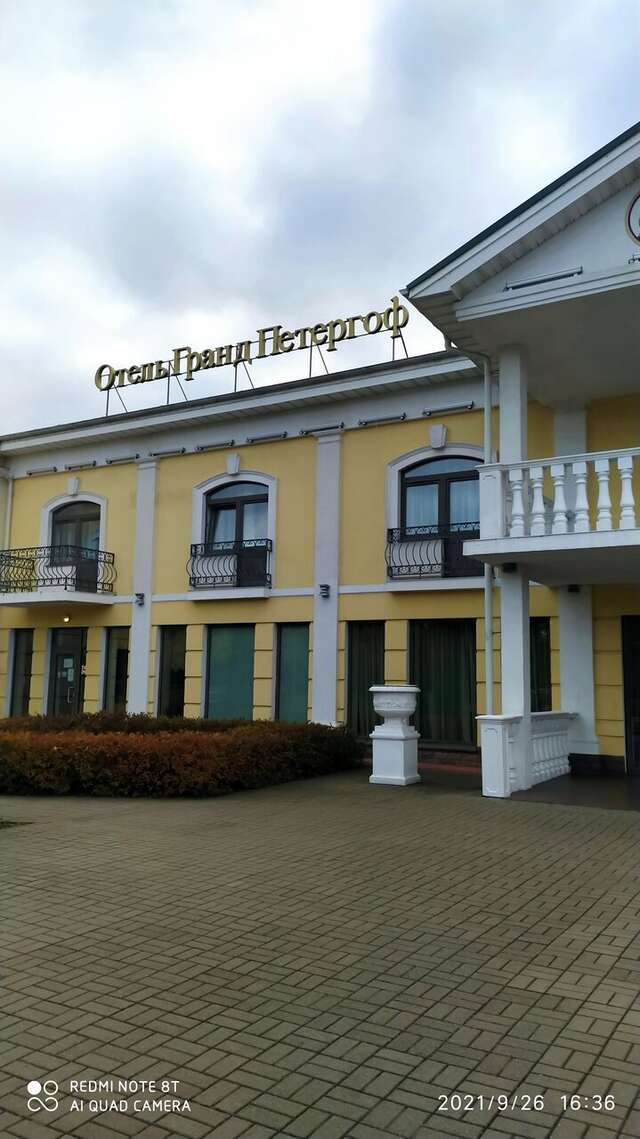 Гостиница Гранд Петергоф Петергоф-237